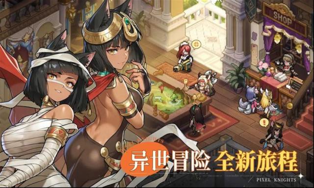 星之旅人星之