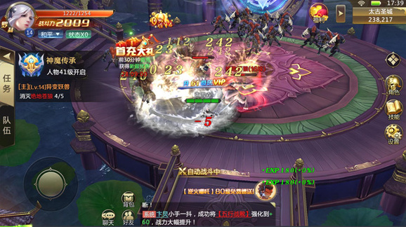 混沌起源變強(qiáng)