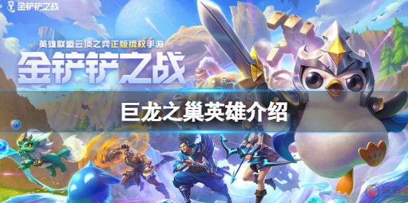 金鏟鏟之戰(zhàn)索拉卡