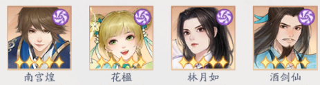 新仙劍奇?zhèn)b傳之揮劍問情敵方