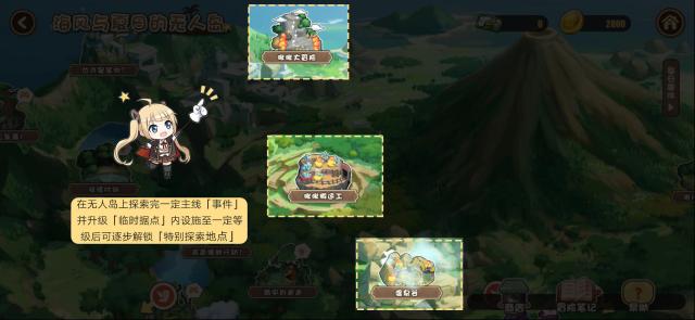 碧藍航線啾啾