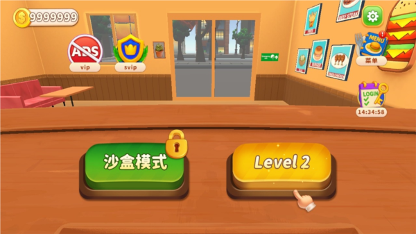 烹饪冲突无限金币版下载地址