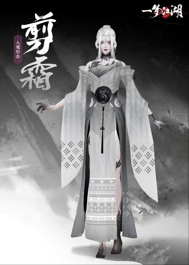 一夢江湖陰陽流副本煥新，帶來機制新體驗！
