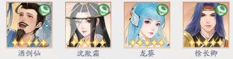 新仙劍奇?zhèn)b傳之揮劍問情俠客