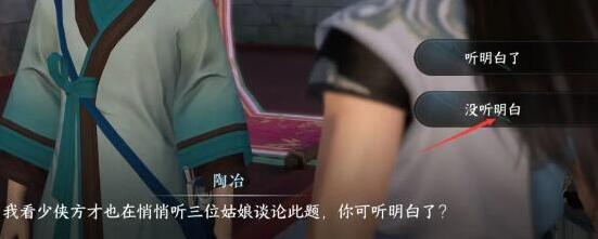 逆水寒虹帶