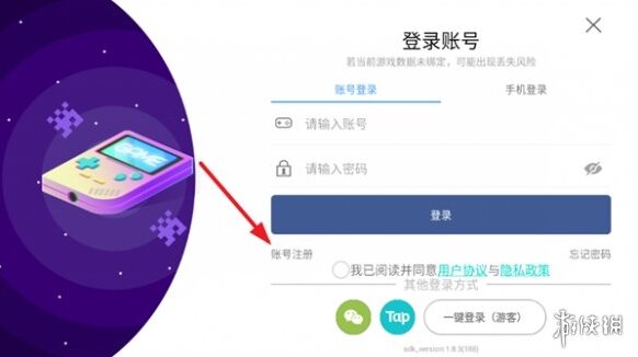 星之旅人郵輪