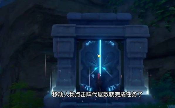 原神神八