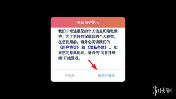 星之旅人家族