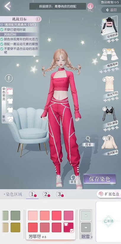 以閃亮之名玩吶