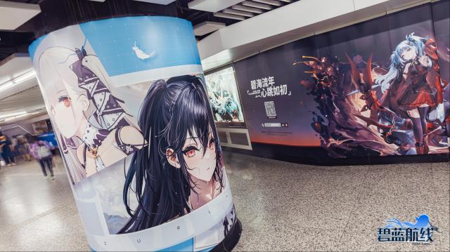 碧藍航線心動