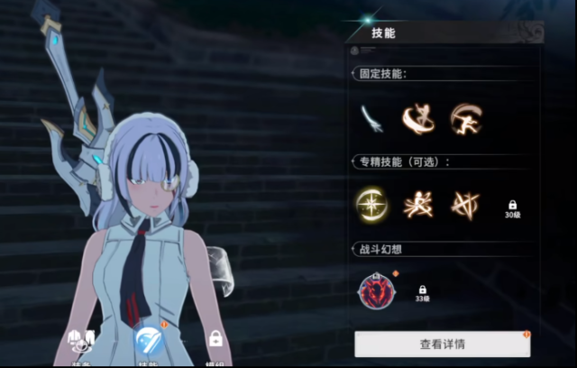 星痕共鳴玩家