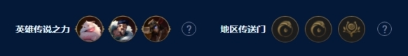 金鏟鏟之戰戰力