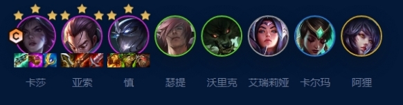 金鏟鏟之戰艾歐