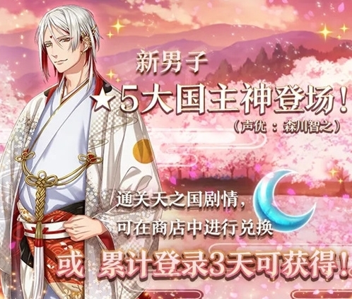 茜色世界中與君詠唱b端新章