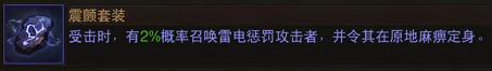 暗黑破壞神不朽業(yè)火