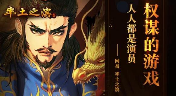 率土之濱特殊效果