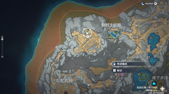 原神擊敗