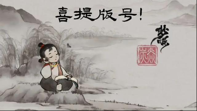 夢蝶與你