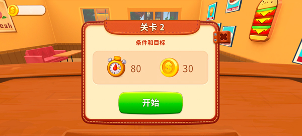 新手攻略配图2