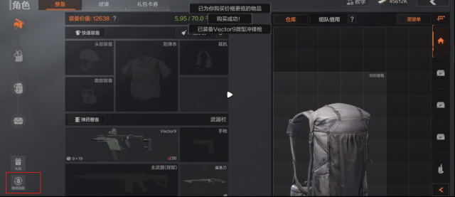 暗區(qū)突圍入口
