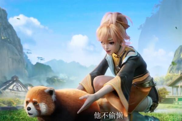 王者榮耀金色