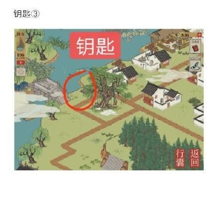 江南百景圖百景