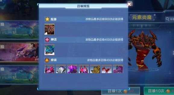 我的起源召喚