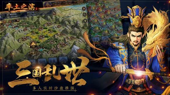 率土之濱條件