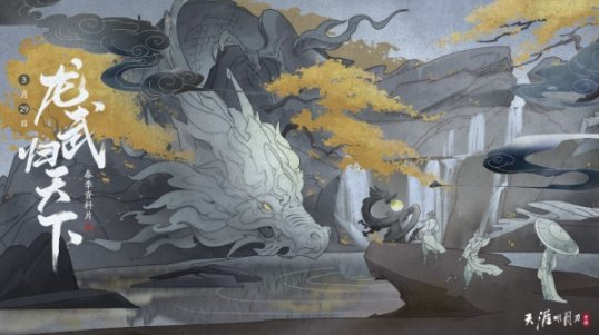 天涯明月刀少俠