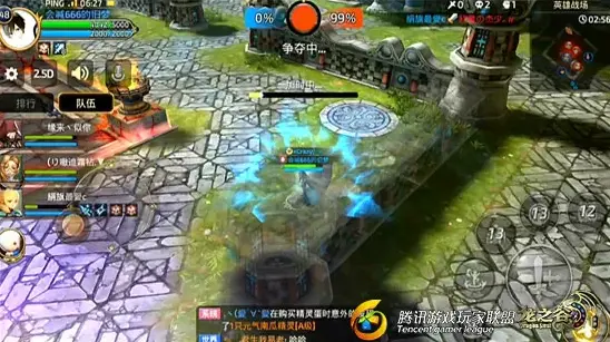 龍之谷隱遁