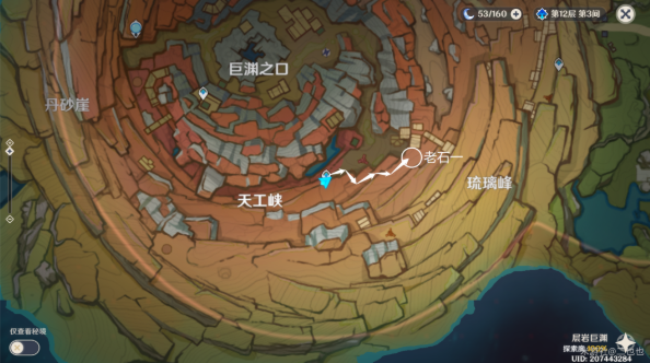 原神沐寧