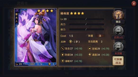 率土之濱回合