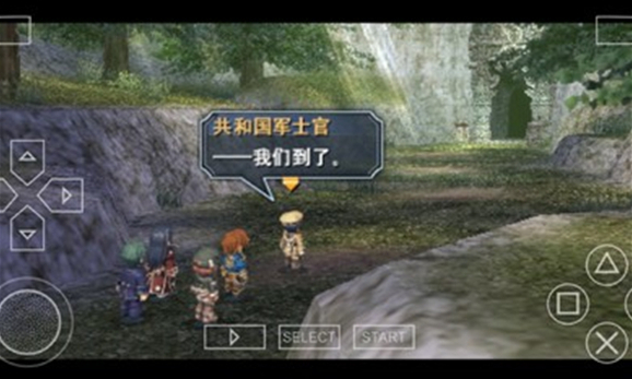 英雄傳說(shuō)碧之軌跡劇情