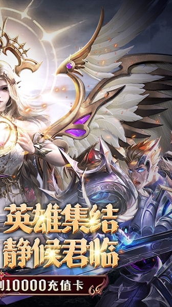 黎明召唤折扣