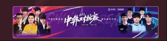 英雄聯盟虎牙