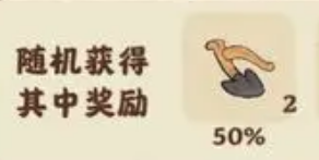 桃源深處有人家神魚