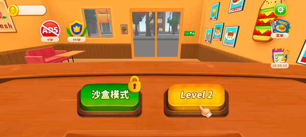 新手攻略配图1
