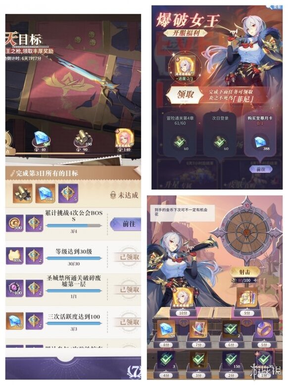 永夜降临复苏肯特