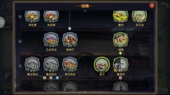 率土之濱觸發