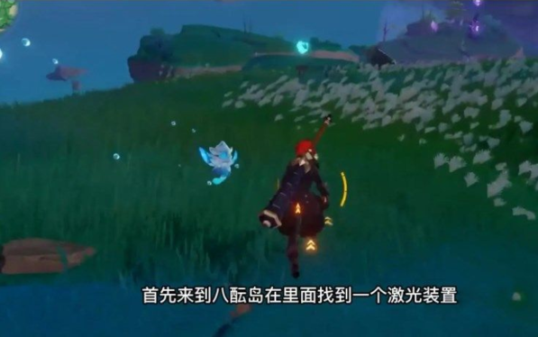 原神八醞島怎么解鎖 詳細(xì)方法介紹