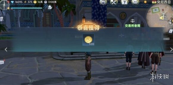 大航海時代傳說經驗值