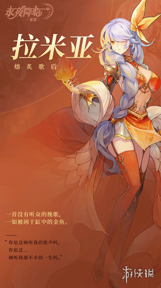 永夜降临复苏‌阵容