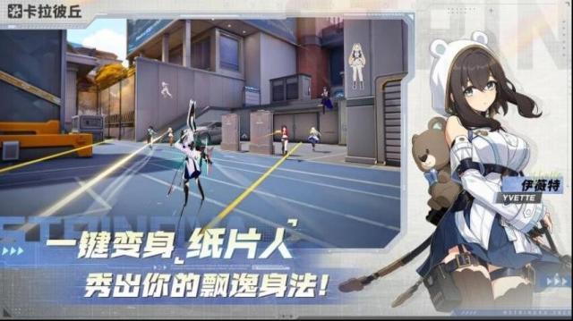 卡拉彼丘基弦