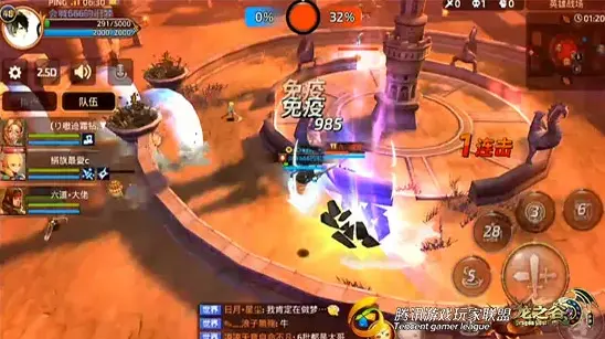 龍之谷黑龍