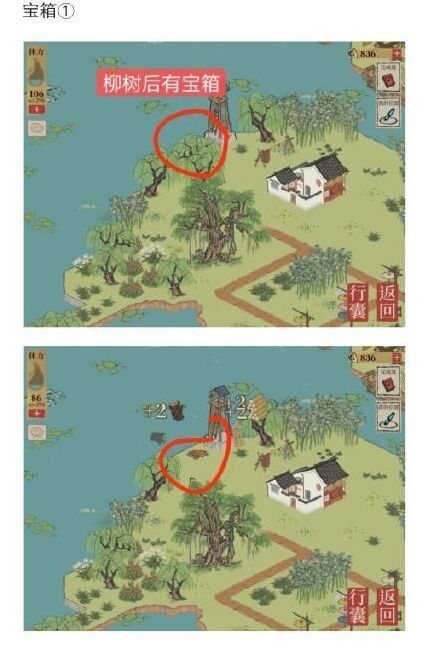 江南百景圖錢塘