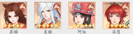 新仙劍奇?zhèn)b傳之揮劍問情潛能