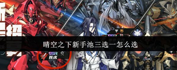 晴空之下賽德里克