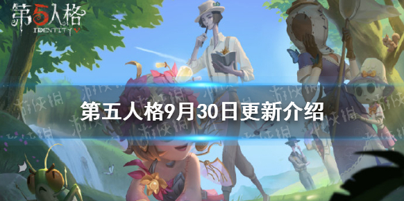 第五人格時裝