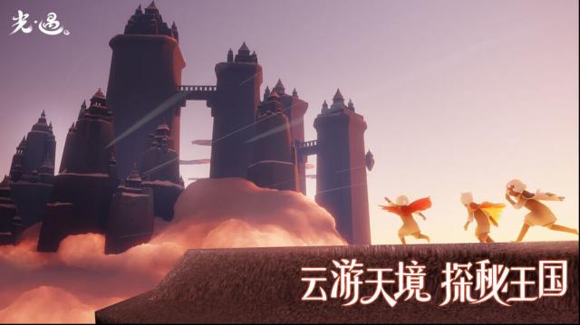 Sky光遇預言