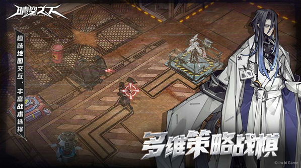 晴空之下覺醒